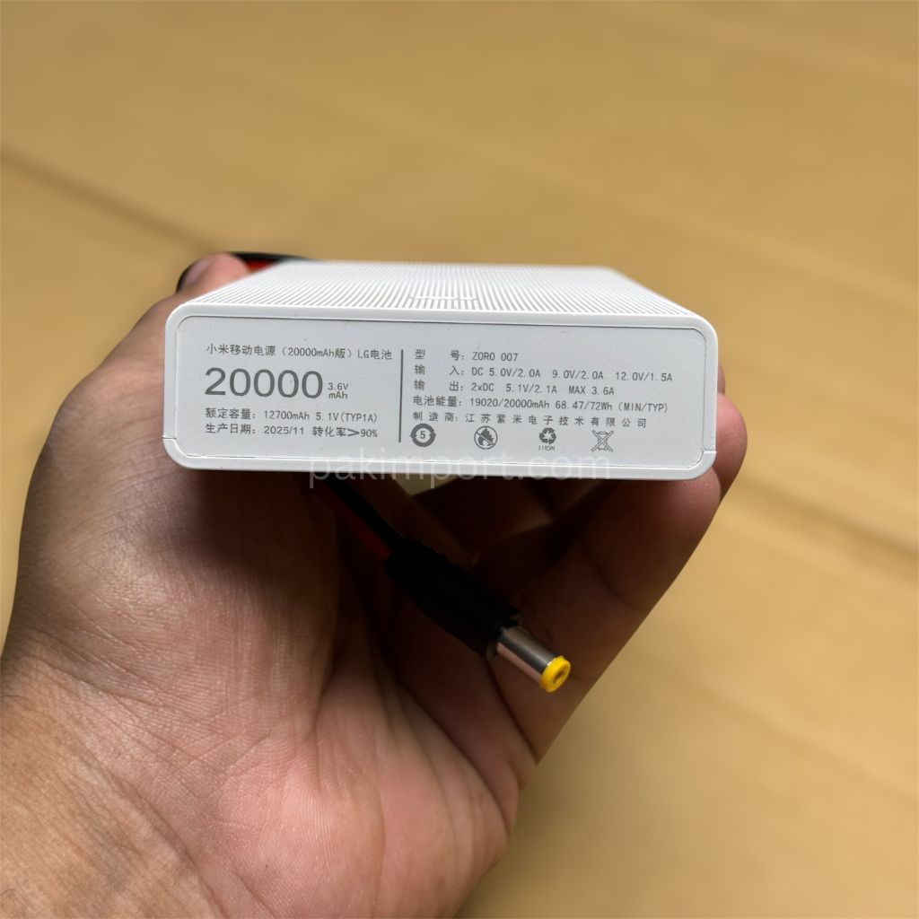 MI Router UPS 12V – WiFi Router Power Bank